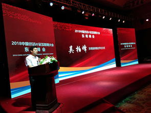 供銷e家新商業互聯網大會東明峰會成功舉辦，日用品互聯網銷售迎來新發展