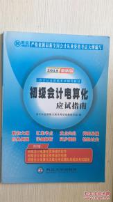 賦能互聯(lián)網(wǎng)人的書單 從編程入門到營(yíng)銷實(shí)戰(zhàn)，構(gòu)建數(shù)字時(shí)代的知識(shí)體系
