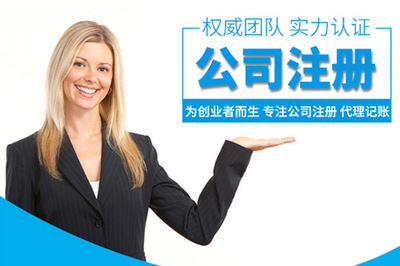 義烏代理記賬公司有哪些及注冊公司代理記賬服務(wù)評價