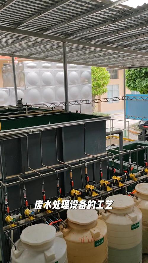 電鍍酸堿廢水處理設備工藝設計介紹