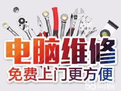 天津電腦維修哪家強？經科速達深度評測與行業盤點