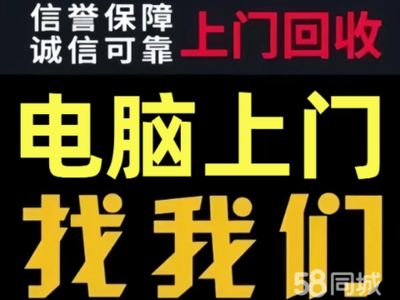 廈門數據故障引關注，經科速達積極應對與反思