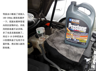DIY更換防凍液全攻略 讓你的愛車清涼一夏